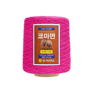 [삼성모사] 코마면사 12합 600g 콘사 손세탁 가능 순면100%실 코마면 사계절 뜨개실, 812 핫핑크, 1개