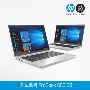 HP 엘리트북 뱅앤올룹슨 스피커 장착 850 G3 플래티넘 코어i7 램8GB SSD256GB 윈10 탑재, 실버, 코어i7 6500U, 256GB, 12GB, WIN10 Home