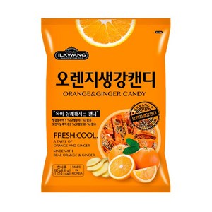 일광제과 오렌지생강캔디 250g (1박스-10개), 1개