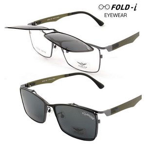 플립 편광 선글라스 FOLD-I 운전 낚시 레저 일체형