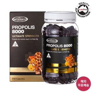 마더네스트 호주 프로폴리스 5000 250정 (사은품증정), 1개