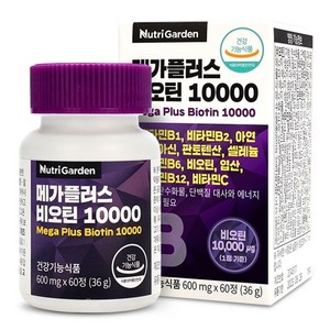 식약처인증 비오틴 영양제 맥주효모 손톱 모발 12개월분 60정x6병 비타민B12 맥주효모 l시스틴 남성 여성 머리카락 비요틴 비요텐 비오텐 발톱 모발건강 새치 남성 여성, 60정, 6개