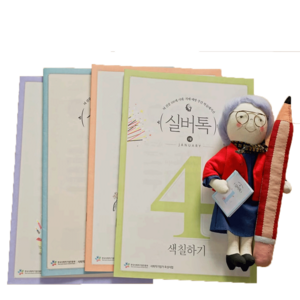 부모님 두뇌건강 워크지 1호~12호, 상품05. 5호