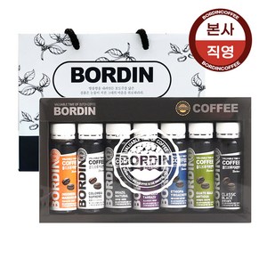 보르딘 콜드브루 더치커피 원액 7종 세트, 25ml, 7개, 1개