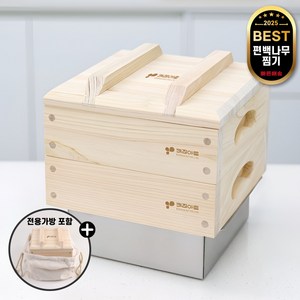 키친아트 편백나무 2단 찜기 풀세트, 20cm, 1개
