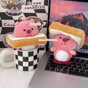 (당일 출고 ) 보보샵 귀여운 토스트 핑크비버 가방 걸이, 토스트 루피, 15cm