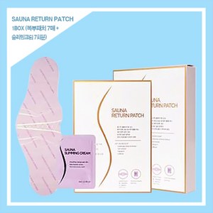사우나 패치 7매 2개 / 복부 슬리밍 뱃살제거 붙이는 다이어트 패치, 사우나패치 7회분 X 2박스+사은품 증정