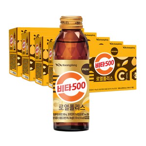 광동 비타 500 로열폴리스, 120ml, 50개