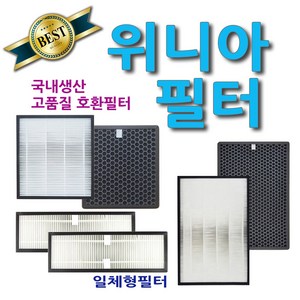 위니아 공기청정기필터 호환 MAPS-R515D MAPH-R575W AWX-7PBD EPA16DAAP WPA18, 2) MAPH-R575W외