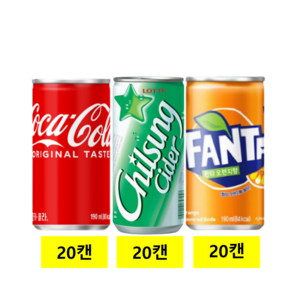 탄산음료 코카콜라 사이다 환타 3종 190ml 60캔 묶음, 60개