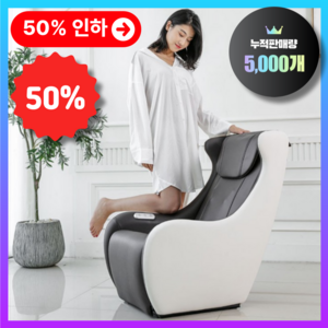 30만원대 시원한 안마의자 코스트리 전신 안마기 마사지 베드 의자 부모님 엄마 생일 선물, 고급 브라운