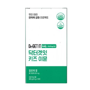 닥터겟잇 키즈 이뮨 14포 1box 면역젤리, 280g, 1개