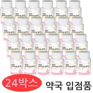 뽀야안 글루타치온 콜라겐 800mg 품 필름 휴온정 GLUTATHIONE, 30정x24박스, 24개