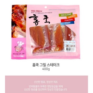 홈쿡 그릴꽈배기 (건식) 400g, 그릴꽈배기400g, 1개