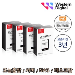 [WD공식총판점] Ultrastar HC570 22TB WUH722222ALE6L4 4PACK 패키지 22TBx4 88TB 서버 NAS 데스크탑 하드디스크 (22테라 4개묶음)