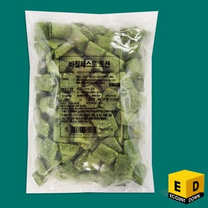 바질페스토 포션 냉동 1kg 파스타 샌드위치 바질라멘, 1개