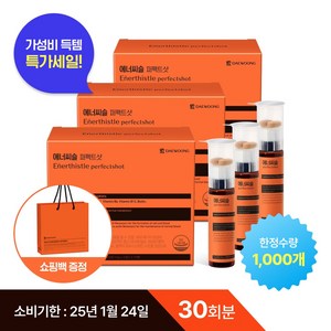 대웅제약 에너씨슬 퍼펙트샷 멀티비타민, 30회분, 1개