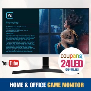 [파격특가] LG 삼성 LED 중고 모니터 22 23 24인치 LED HDMI, 05번)-24인치 LED HDMI