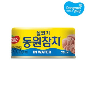 동원 살코기 참치 인 워터, 100g, 10개