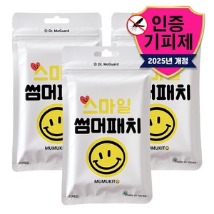 무무키토 스마일 썸머패치 날벌레 패치 기피제 70매, 70매입, 3개