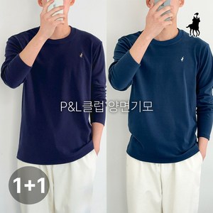 [1+1] [빅히트 패션] 피치기모 남성 편한 데일리 티셔츠