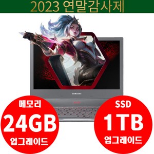 삼성전자 오디세이 게이밍노트북 NT850XAC i7 8세대 16GB NVMe 512GB GTX 1060 윈10 NVMe/메모리 무료 업그레이드!!