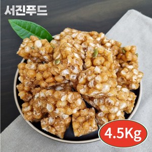 서진이네 간식 대용량 도라강정 오란다 4.5Kg 업소용 맛있는 옛날과자, 1개