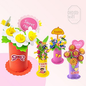 만들기재료 EVA 꽃화분만들기 키트 DIY 초등 유아 엄마표미술놀이 홈스쿨링 어린이집교구, 2_요정꽃