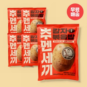 추멘세끼 감자볶음밥 (냉동), 5개, 250g