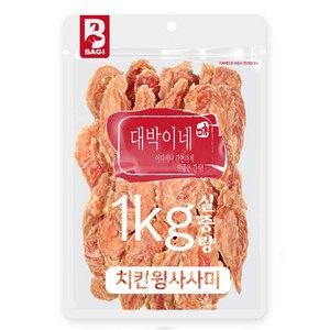 대박이네 실중량 1kg 대용량 강아지간식 애견간식, 치킨윙1kg, 1000g, 1개