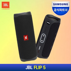 제이비엘 FLIP 5 블루투스 스피커 JBL