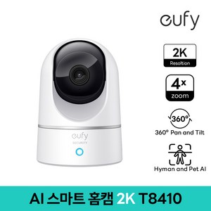eufy 2K QHD 모션트래킹 스마트 홈카메라, T8410, 1개