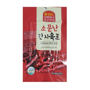 포항마트 정화식품 오징어 5종세트등 13종중 선택1 / 해오징어 맥반석 핫 오징어 숯불다리구이 맥반석통 불고기통 허니버터 숯불구이통 전기구이진미, 14번국산쇠고기육포5봉, 5개