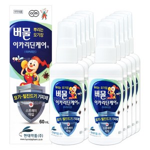 현대약품 모기 털진드기 기피제 버물 이카리딘케어, 60ml, 10개