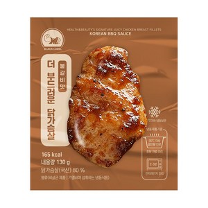 헬스앤뷰티 더 부드러운 닭가슴살 불갈비맛, 130g, 5개