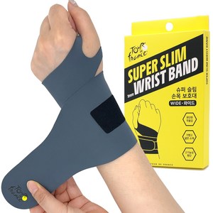 투르드 프랑스 초밀착 슈퍼슬림 손목보호대 밴드, 그레이-1개, 1개