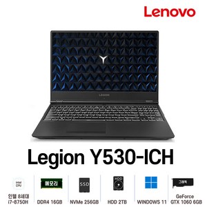 LENOVO 노트북 중고노트북 Y530-ICH Legion 리전 프리미엄 게이밍노트북 i7-8750H 1060 6GB GDDR5