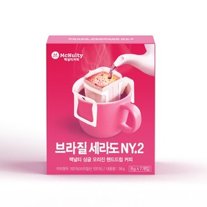 맥널티 싱글 오리진 핸드드립 커피 [브라질 세라도] 8g 7개입 x 8팩, 56g, 48개