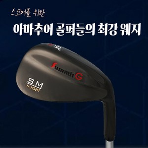 아마추어 골퍼를 위한 티타늄 블랙 골프 웨지 남성 여성, 60도, 스틸(120g)일반남성추천