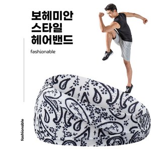 보헤미안 이마 땀 쿨 바이크 헬스 등산 두건 머리띠 밴드+쿨토시, 블루+팔토시, 1개