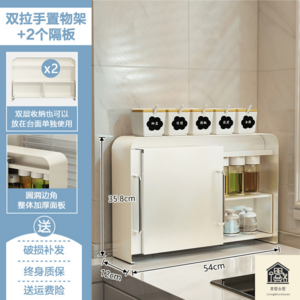 철체 슬림수납장 주방 양문형 슬라이딩 양념통선반 화장품정리대 화이트, 테이블양문양념선반-화이트(듀얼칸포함), 1개