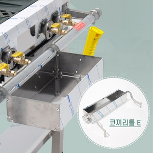 [ 코끼리틀 ] 간택기거치대 소스통걸이 밧드걸이 업소용, 코끼리틀 E