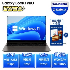 nt960xft-a51ar 추천 1등 제품