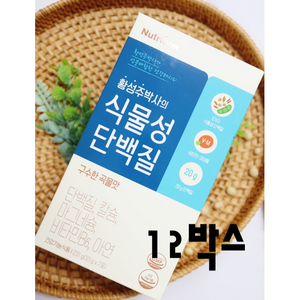 (50프로 세일)황성주 박사의 식물성 단백질 12박스, 12개, 231g