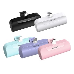 프리미엄 도킹형 일체형 미니 보조배터리 5000mAh C타입 8핀 갤럭시 아이폰 호환, 퍼플