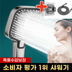 아크배라 프리미엄 초강력 3단 샤워기 헤드 호스 거치대 세트, 그레이색, 1개