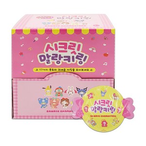 산리오캐릭터즈 시크릿 말랑키링 20개(1박스), 1개