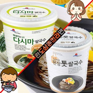 바다가득히 완도삼촌컵라면 멸치맛톳쌀국수2종 선물용[된장톳쌀국수6개+매생이다시마쌀국수6개]깔끔한 건면 시원하고 칼칼하고 깔끔한 육수, 12개