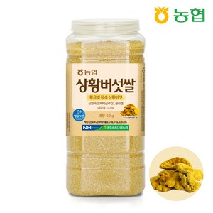 [농협] 하나로라이스 상황 버섯쌀, 1개, 2.2kg