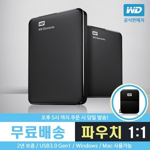 WD Elements Portable 휴대용 외장하드 WDBU6Y0050BBK-WESN + 파우치, 5TB, 블랙